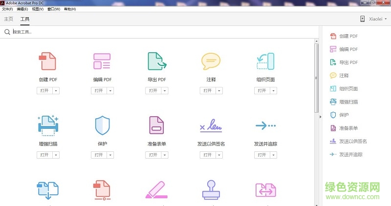 Adobe Acrobat Pro DC 2018 簡體中文免費版 0