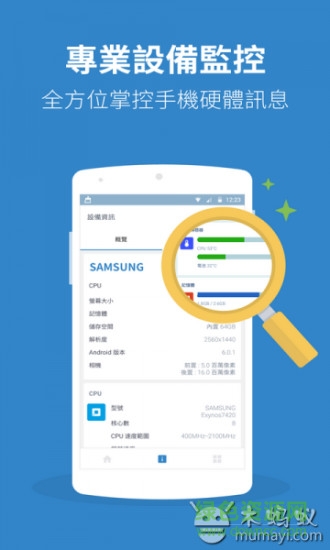 power clean簡(jiǎn)體中文修改版