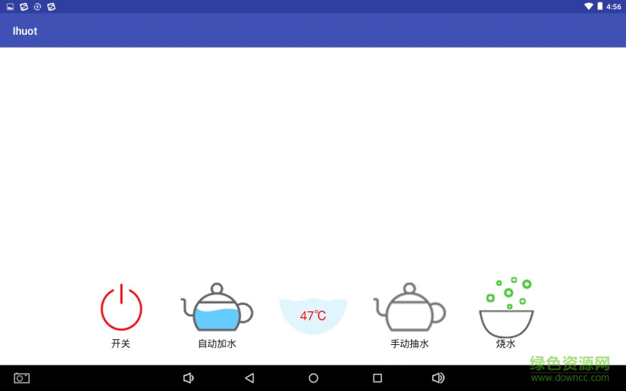 ihuot火象茶爐 v1.1 安卓版 1
