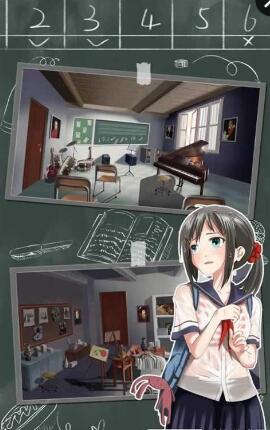 逃脫者蘿莉Escape School v1.0 安卓版 1