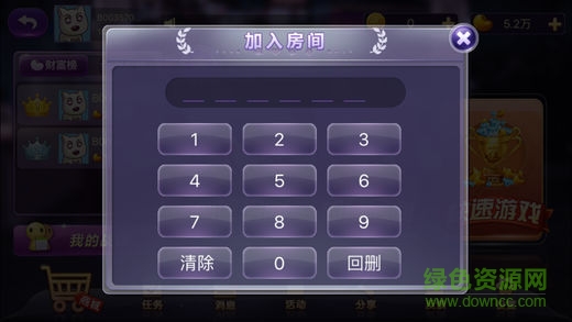 寧海好游戲世紀(jì)大廳 v2.0 安卓版 2