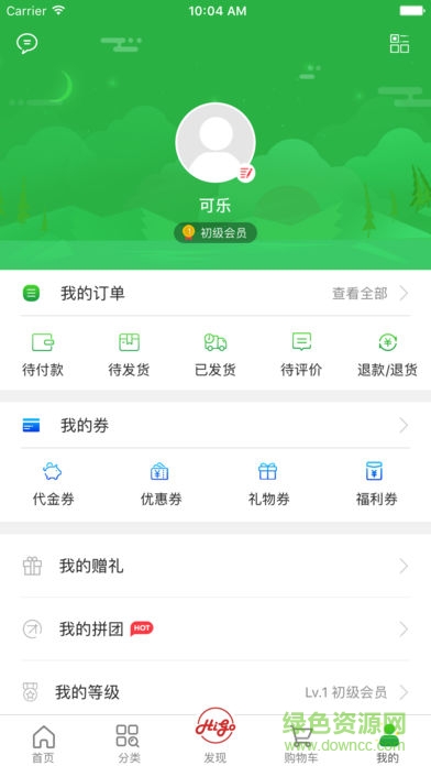 中大門自營(yíng)館 v2.1.14 安卓版 1