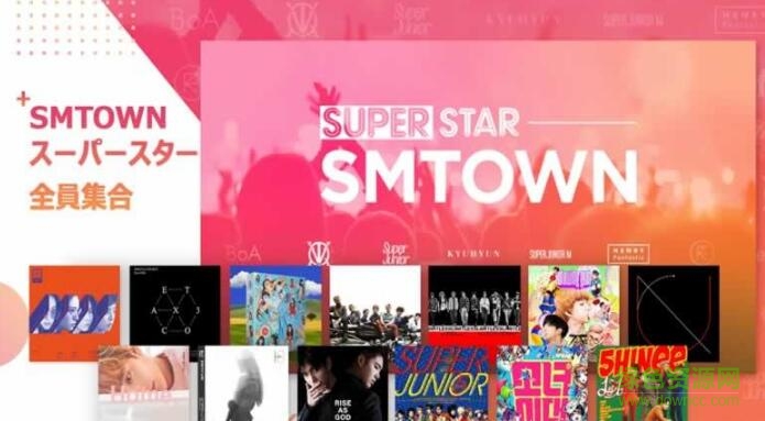 SM家族天團(tuán)SUPERSTAR SMTOWN v1.2.1 安卓版 0