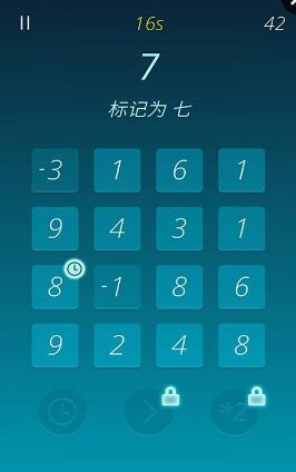 燒腦數(shù)字益智游戲手機版 v13.0 安卓版 1