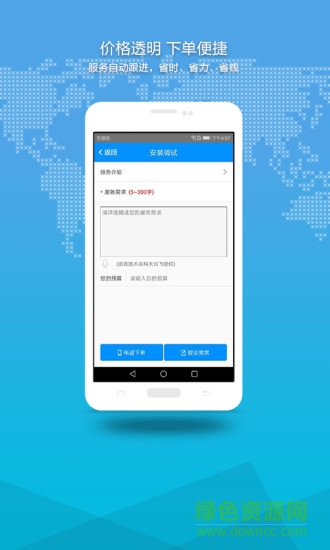 神行云獸app