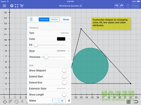 geometry pad高級 v2.7.9 安卓版 3