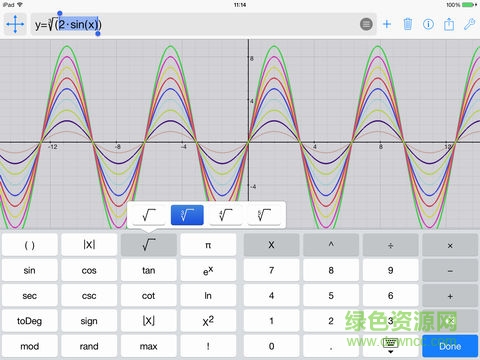 mathgraphics中文正式版(圖形計(jì)算器 Mathlab) v4.12 安卓版 1