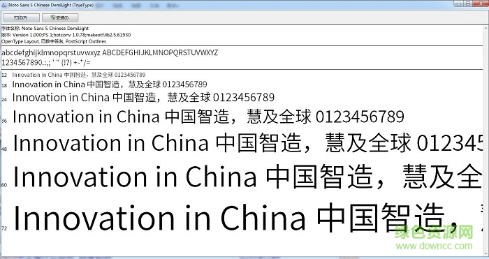notosanshans-demilight.ttf字體  0