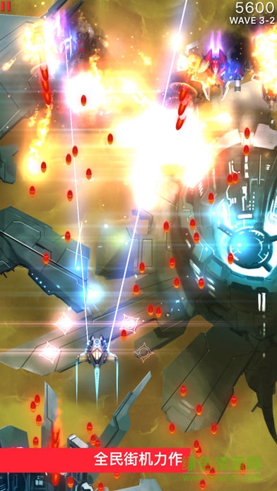 Phoenix II手游 v3.1.1 安卓版 0