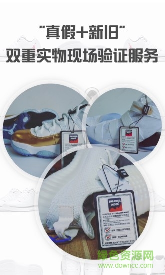 get球鞋指數(shù)