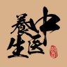 中醫(yī)養(yǎng)生
