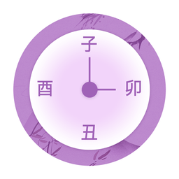 行程倒計(jì)時(shí)手機(jī)版