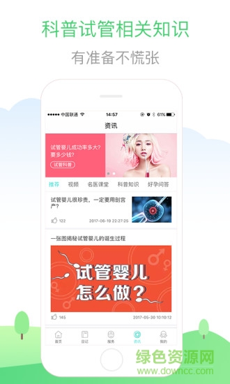 生子無(wú)憂
