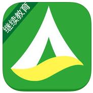 安安繼續(xù)教育