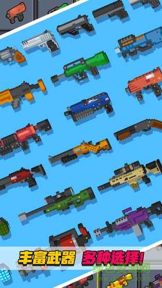 像素射擊大挑戰(zhàn)內購正式版 v1.1.3 安卓無限金幣鉆石版 0