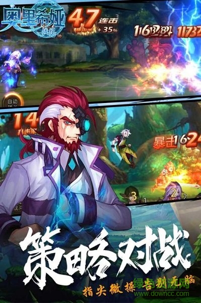 奧里希婭戰(zhàn)記果盤游戲 v1.7.1 安卓版 0
