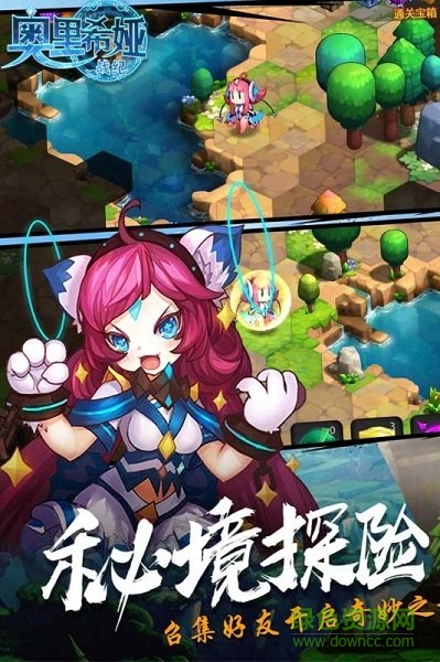 奧里希婭戰(zhàn)記果盤游戲 v1.7.1 安卓版 1
