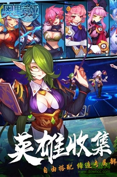 奧里希婭戰(zhàn)記果盤版