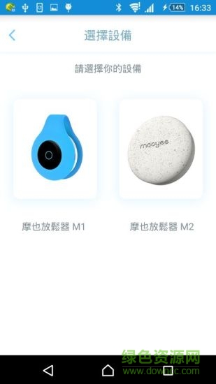 mooyee摩也放松館3
