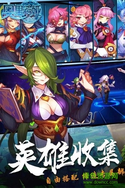 奧里希婭戰(zhàn)記手游 v1.5.35 安卓版 1