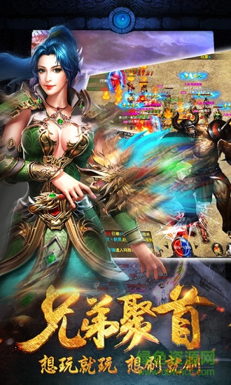巫妖之怒無限元寶版 v1.0.0 安卓?jī)?nèi)購版 1