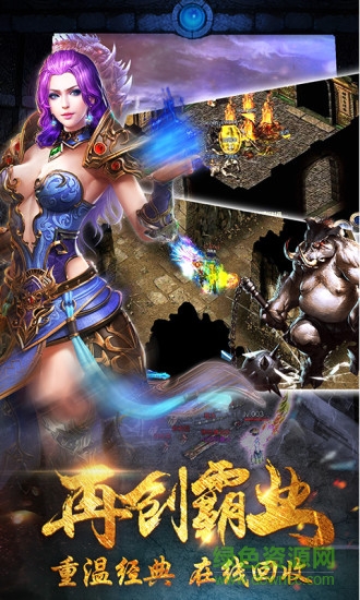 巫妖之怒無限元寶版 v1.0.0 安卓?jī)?nèi)購版 2