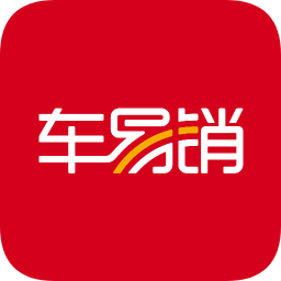車易銷軟件