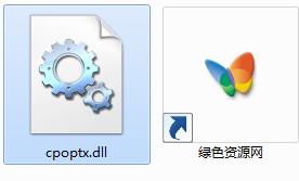 cpoptx.dll下載