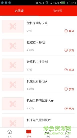  西科在線登錄入口