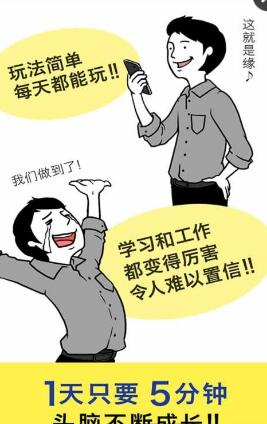 算術達人游戲