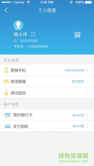 小寶機(jī)器人手機(jī)客戶端(Q-Link奇聯(lián)) v3.1.1 安卓版 1