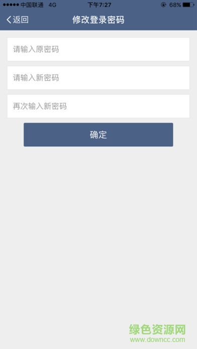 嘿芝麻管家 v1.1 安卓版 3