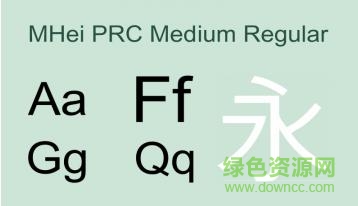 mhei prc medium