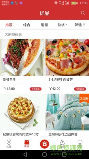 金鼎優(yōu)生活
