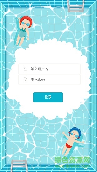小鴨先知游泳館 v1.0.2 安卓版 0