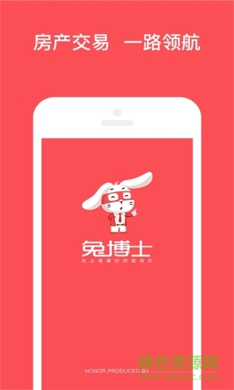 兔博士經(jīng)紀版app