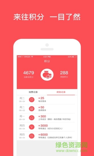 兔博士經(jīng)紀版 v2.10.0 安卓版 2