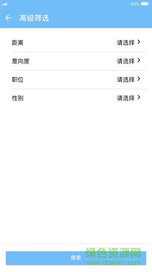 飛果網(wǎng)手機版 v1.1.3 安卓版 1