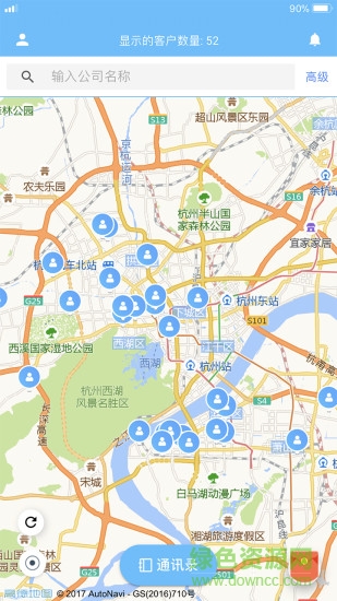 飛果網(wǎng)手機版 v1.1.3 安卓版 0