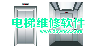 電梯app