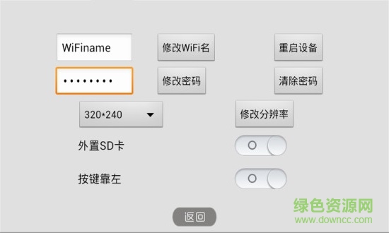wifi view