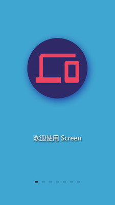Screen手機投屏軟件 v1.49.0 安卓版 0