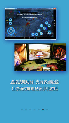 Screen手機投屏軟件 v1.49.0 安卓版 1