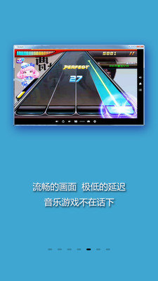 Screen手機投屏軟件 v1.49.0 安卓版 3
