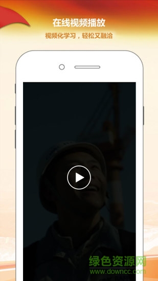 湖南社矯app