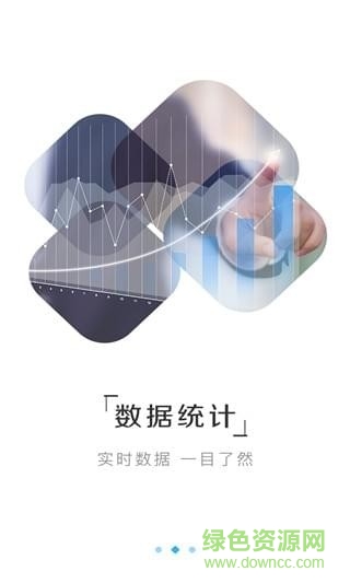 慧銷寶軟件 v1.0.2 安卓版 2