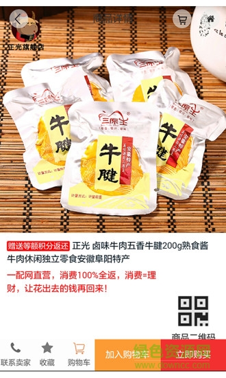 91一配網(wǎng)app