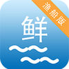 海上鮮app漁船版