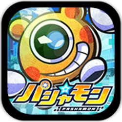 照相怪獸無限金幣(パシャ★モン)