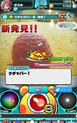 照相怪獸無限金幣(パシャ★モン) v1.0 安卓版 1